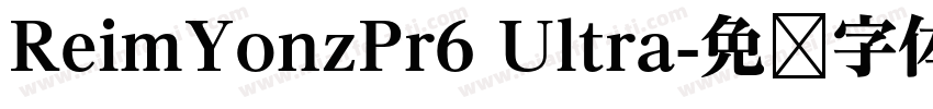 ReimYonzPr6 Ultra字体转换